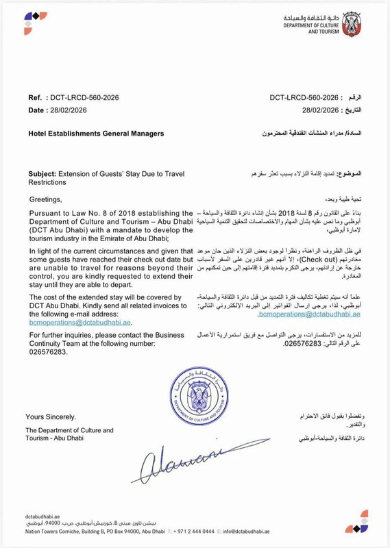 Les Émirats arabes unis : leçon de gouvernance en temps de crise